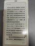 BOOX文石P6+小白马【新品上市】6.13英寸电子书阅读器 墨水屏电纸书电子书电子纸 便携阅读电子笔记本 实拍图