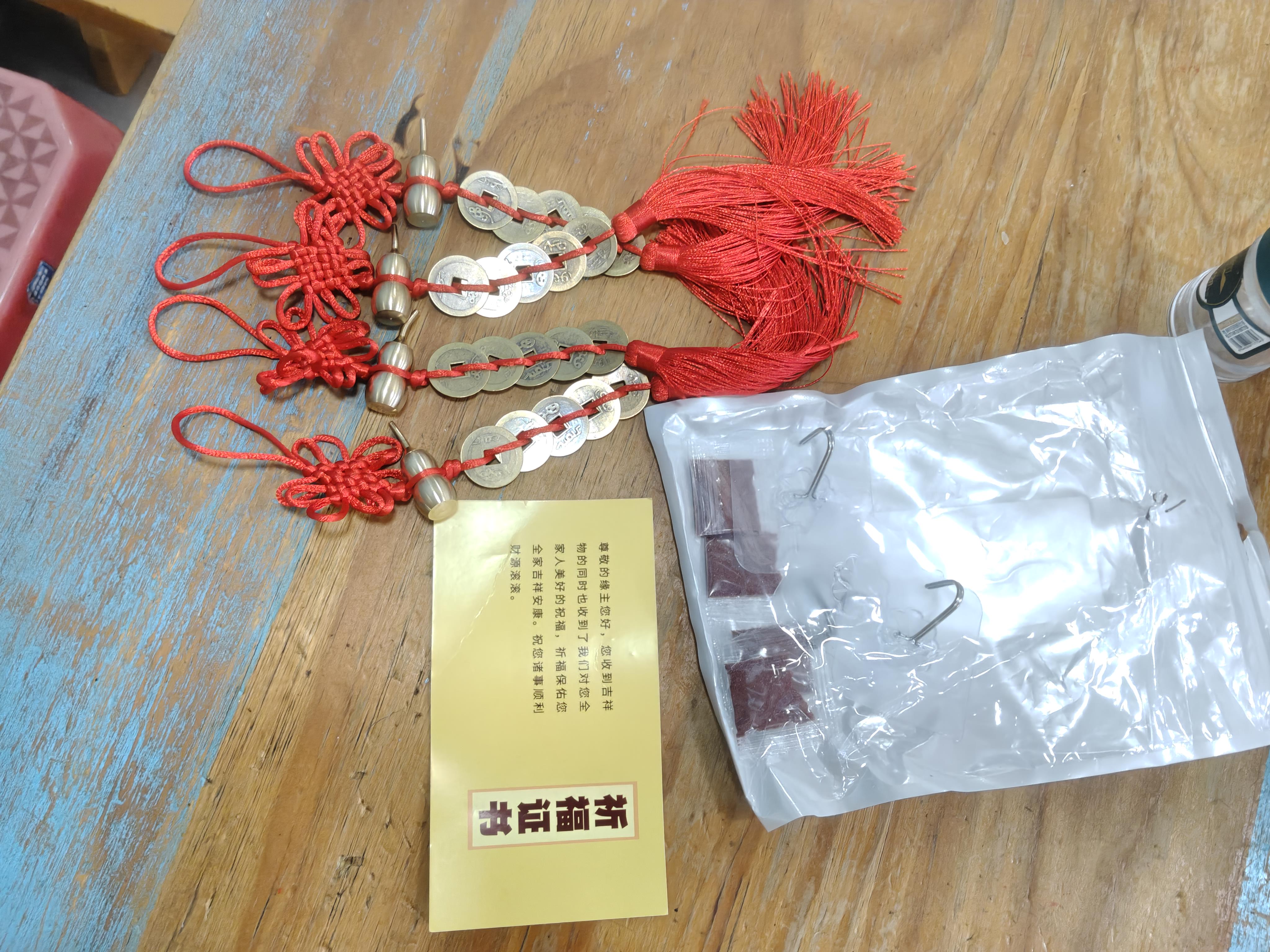 缤越五帝钱挂件入户门对门开口铜葫芦挂件五帝铜钱中国结家用装饰 4串 实拍图