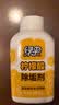 绿伞 柠檬酸除垢剂水垢清洁剂食品级原料除水垢一泡即净280g  实拍图