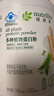 安利（Amway）纽崔莱蛋白质粉术后增强免疫多种营养蛋白粉【送礼佳选】 770克 实拍图