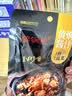 黄焖酱汁黄焖鸡米饭排骨猪蹄酱料秘制炖肉料理包黄焖调味料包60g 黄焖酱汁60g*1 实拍图