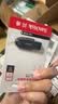闪迪（SanDisk）256GB USB3.2 U盘 CZ550黑色 读速100MB/s 安全加密 数据恢复 学习办公电脑车载 高速大容量优盘 实拍图