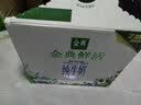 伊利金典3.6g乳蛋白鲜活牛奶（苗条砖）250ml*10 90天短保礼盒装 7月 实拍图