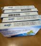 思连康 思连康（冷链产品）双歧杆菌四联活菌片 0.5g*18片/盒*5盒   实拍图