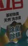 立白健康除菌天然洗衣液6斤手洗机洗15分钟快洗除螨抑菌祛味去渍 实拍图