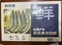 鲜京采 原装进口厄瓜多尔白虾 净重3.3斤 大号30-40规格 50-66只/盒 实拍图