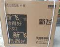 新飞（Frestec）顶侧双吸油烟机7字型抽油烟机家用大吸力 以旧换新爆炒挥手感应自动热清洗 【升级变频】语音控制+泄漏感应+上门安装 实拍图