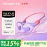 兰士顿AirWave Pro开放式蓝牙耳机无线气骨传导概念 运动耳机跑步骑行超长续航适用于苹果华为 流光紫 实拍图