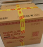 剑南春 水晶剑 52度 500mL*6瓶 整箱装 浓香型白酒 年份版本随机 原箱装 实拍图