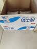 三元小福纯牛奶整箱227ml*16包 枕包 营养早餐伴侣 中秋送礼 牛奶礼盒 实拍图