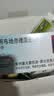 【原研进口】[普米克令舒]吸入用布地奈德混悬液 2ml：1mg*5支/板*1板/袋 实拍图