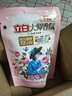 立白大师香氛洗衣液 100g袋装 持久留香玫瑰花香 柔顺护衣旅行装 实拍图