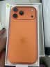 Apple/苹果【点击“立即领取“享补贴】iPhone 17 Pro Max 512GB 星宇橙色 移动联通电信5G双卡双待手机 实拍图