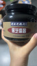 同日升纯黑芝麻酱 350g石磨正宗老北京国营粮行面包涂抹拌面蘸料 实拍图