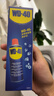 WD-40家用门锁润滑油机械门窗锁具缝纫机合页消除异响声防锈200ml 实拍图