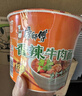 康师傅方便面 大食袋红烧+香辣+酸菜+鲜虾139g*20袋 泡面整箱速食 实拍图