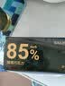 百利芙85%臻黑巧克力120g 休闲零食 0添加蔗糖 纯可可脂 健身减脂 实拍图