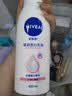 妮维雅（NIVEA）孙颖莎同款天然VC美白身体乳女士温润透白润肤乳液400ml七夕礼物 实拍图
