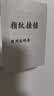 初克智能指纹密码挂锁宿舍锁头玻璃门衣柜防盗电子锁 银色升级20指纹 实拍图