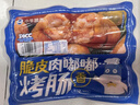 大希地腌制 调味牛仔骨 带骨小牛排  牛肉 牛肋骨烧烤食材冷冻 400g七夕 实拍图