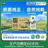 伊利【新鲜日期】金典纯牛奶早餐奶250ml*16盒3.6g乳蛋白 礼盒装 6月 实拍图