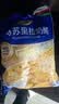妙可蓝多 马苏里拉芝士碎450g*3 奶酪碎 三明治焗饭披萨烘焙原料 实拍图