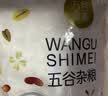 万谷食美 七色糙米粗粮主食健身粥米五谷杂粮胚芽黑米红米苦荞燕麦 500g 实拍图