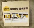 认养一头牛【新鲜日期】4.0g蛋白高钙牛奶125ml*12盒  纯牛奶整箱 京东自营 实拍图