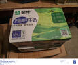 蒙牛低脂高钙牛奶 250ml*16盒 早餐伴侣健身减脂 送礼优选送礼礼盒 实拍图