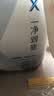 好奇（Huggies）金装小黑洞拉拉裤XL96片(12-17kg)尿不湿【速干不易红】 实拍图