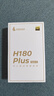 漫步者（EDIFIER）H180Plus Type-C有线耳机 在线会议耳机 K歌耳麦 Hi-Res金标认证 适用于华为小米oppo手机  白色 实拍图