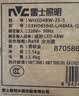 雷士（NVC）吸顶灯客厅大灯led智能高端全光谱健康护眼防眩卧室灯未来光明悦 实拍图