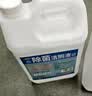 昊威（HOWE）工业重油污清洁剂5L机床挖掘机地面强力油烟机清洗剂无刺鼻气味 实拍图