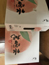 京鲜生 正宗无锡阳山水蜜桃 12粒礼盒 单果4-5两 时令应季水果 实拍图