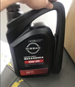 日产原厂机油 0W-20机油 4L SP 超级全合成 机滤 保养套餐 京东养车 实拍图