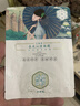 三生花百雀羚出品玻尿酸补水亮肤保湿清洁护肤提亮嫩肤面膜20片七夕礼物 实拍图
