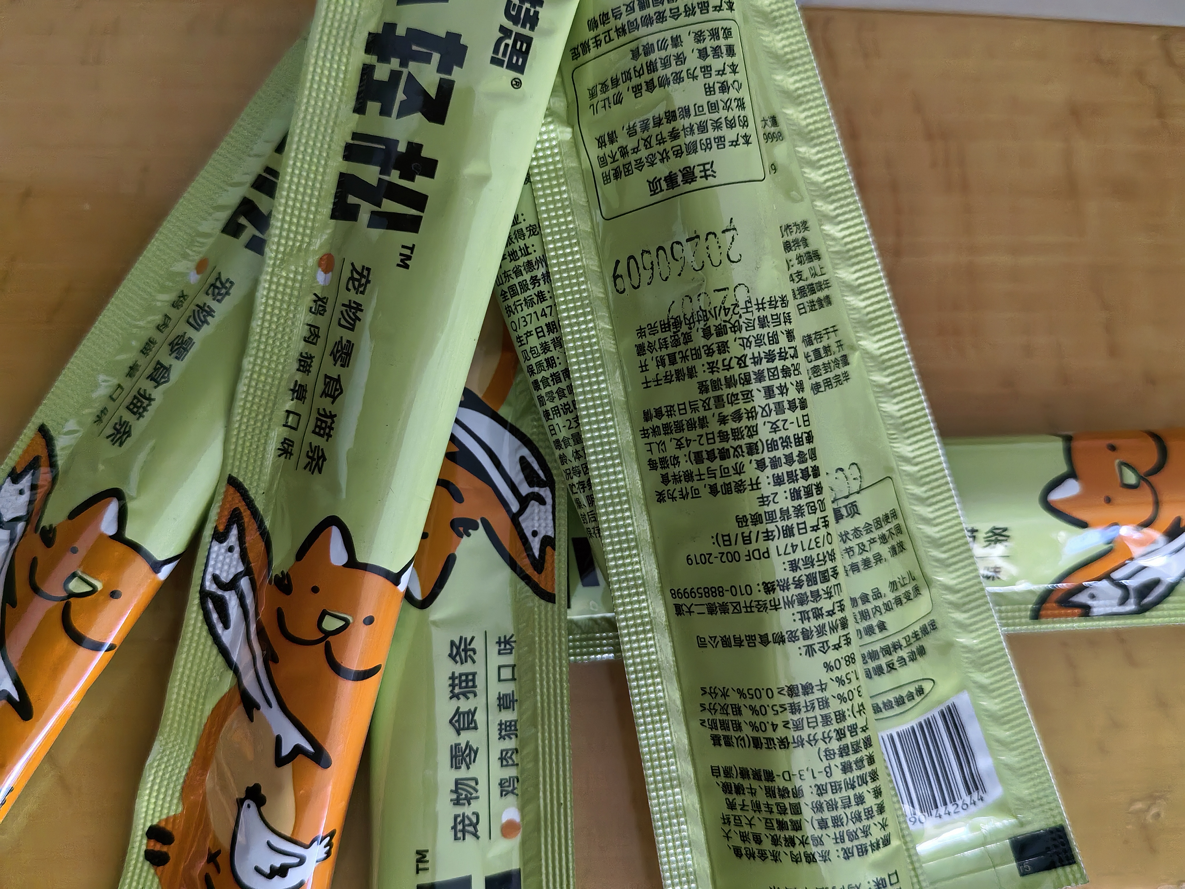 多特思猫零食小轻松猫草猫条50支0肉粉0诱食剂排毛化毛成幼猫条软罐头 实拍图