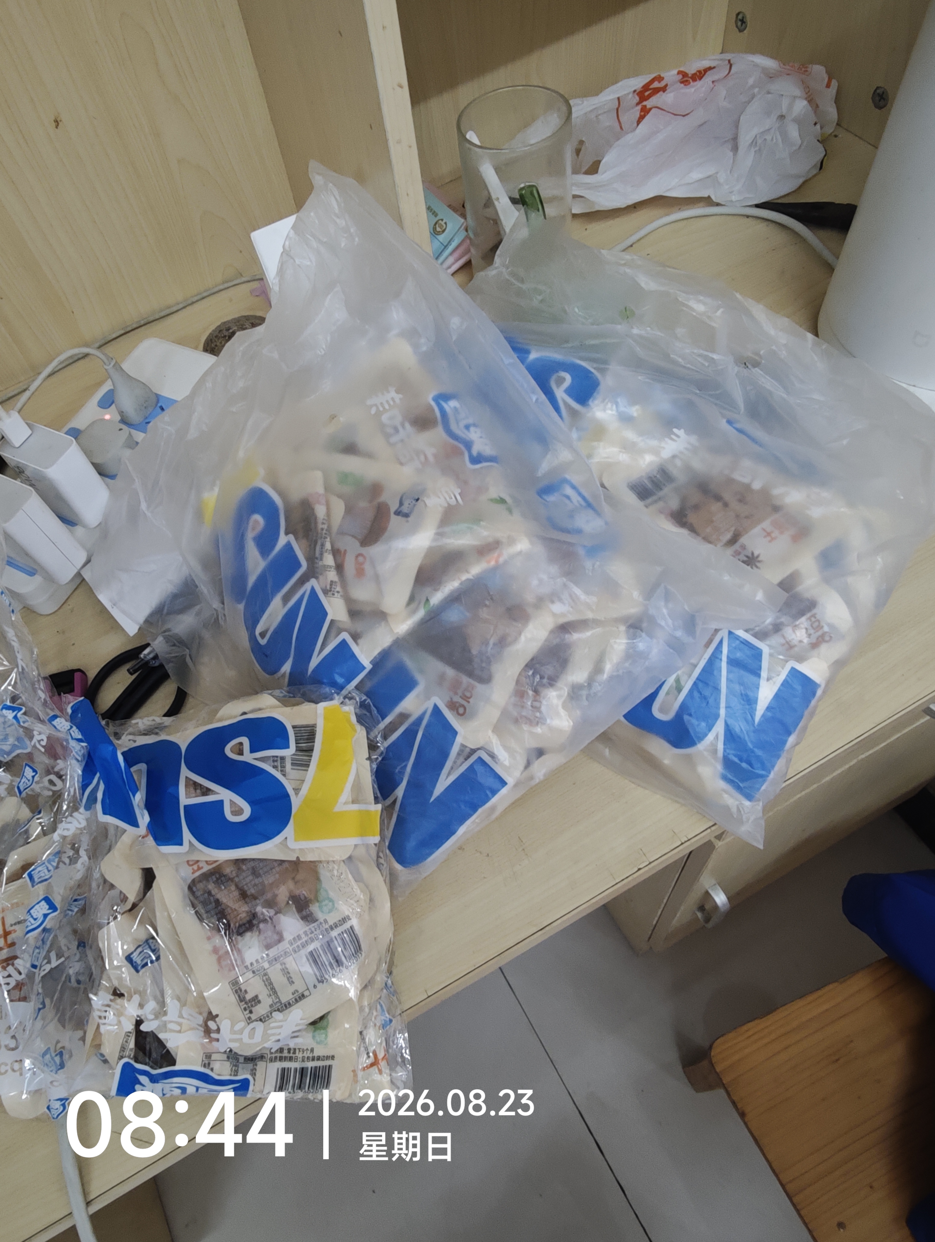 奇爽杏鲍菇豆菌干豆腐干1000g四川重庆特产追剧出游小包装休闲小零 实拍图