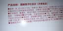 满记甜品（HONEYMOON DESSERT）酒酿莲子红豆沙180g*6 速食粥 即食早餐下午茶 水磨揉沙 盒装 实拍图