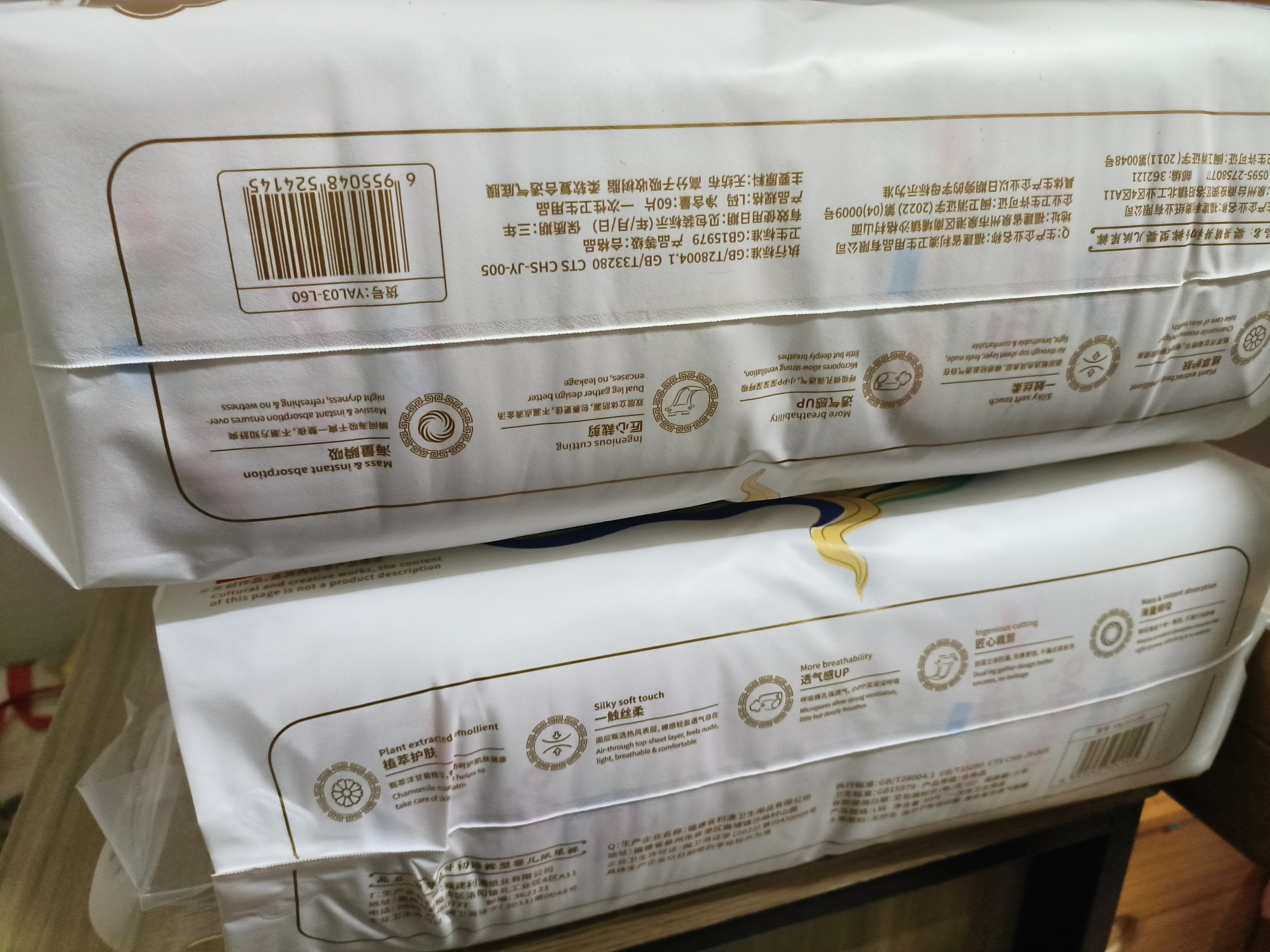 婴芽（YINGYA）萌芽拉拉裤L60片【8-11kg】婴儿超薄干爽尿不湿男女宝通用 实拍图