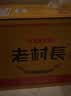 老村长 谷色谷香 浓香型白酒 42度 450ml*12瓶 整箱装 实拍图