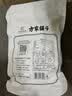 方家铺子特级新疆灰枣500g  1斤红枣果干新疆特产 泡茶煲汤煮粥零食 实拍图