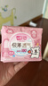 七度空间卫生巾抑菌极薄少女系列棉柔表层日用迷你巾护垫日用 180mm共56片 实拍图