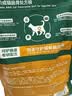 京东京造肠胃处方猫粮肠道全价猫粮猫胃肠道猫粮成幼处方猫粮1.5kg 实拍图