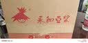 永和豆浆早餐钜惠豆浆粉1650g多款式组套随机发货 中秋送礼【送搅拌杯】 实拍图