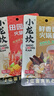 小龙坎鲜香菌汤火锅底料100g/袋 鲜香不辣煲汤调味品 实拍图