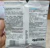 皇家MIJ31 2月龄至10月龄小型犬幼犬狗粮 50g 实拍图