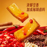 劲仔厚豆干 香辣味 20g*20包 休闲零食豆腐干 素食小吃 实拍图