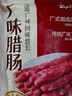 云山半黄粑268g*2袋四川宜宾竹叶小黄粑竹叶糕红糖糍粑端午粽子特产糯米 实拍图