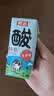 菊乐无蔗糖酸乐奶儿童早餐奶200ml*10盒酸奶 实拍图